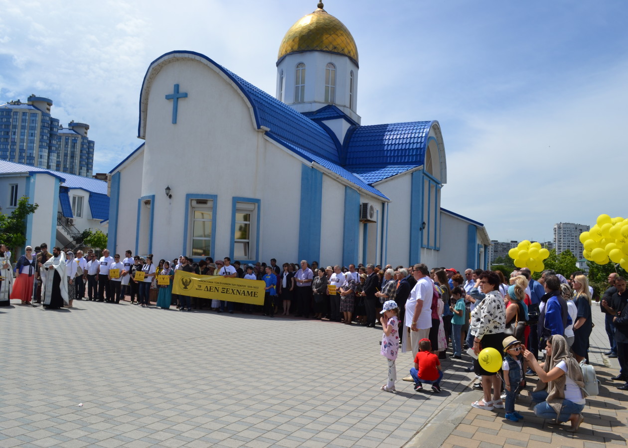 ОО «НГГО»Панихида, посвященная 100-летию геноцида понтийских греков. г.  Новороссийск - ОО «НГГО»